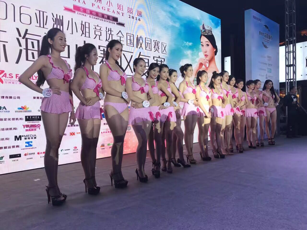 亚洲小姐竞选全国校园赛珠中赛区复赛举行