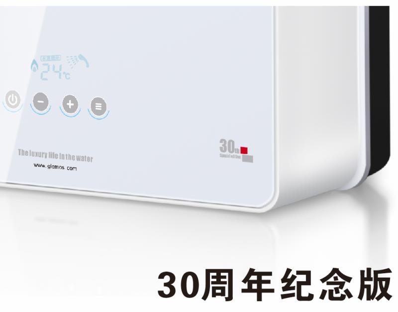 GLEMOS X（G10）宣传视频