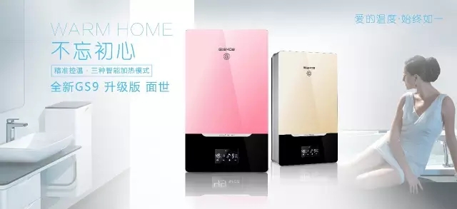 一款优秀的电热水器应该具备哪些特点？