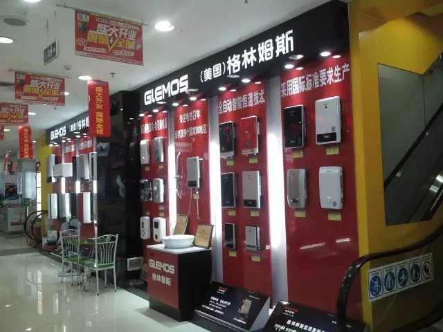 沐浴享受 格林姆斯电热水器倡导沐浴新标准