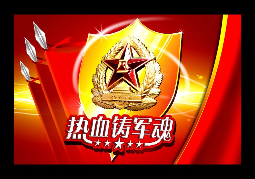 格林姆斯向伟大的人民子弟兵致敬!